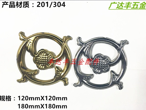 不锈钢大门花冲压风火轮庭院大门围栏护栏楼梯装饰艺术花3111梅花在类目 基础建材, 配件专区, 其它中 - 来自Buy2taobao.com提供专业的淘宝代购服务