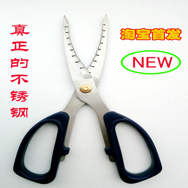 自制不锈钢黄鳝夹 鳝钩配套 鳝鱼泥鳅专用齿夹 钓鳝工具手工打制在类目 户外/登山/野营/旅行用品, 垂钓装备, 控鱼钳中 - 来自Buy2taobao.com提供专业的淘宝代购服务