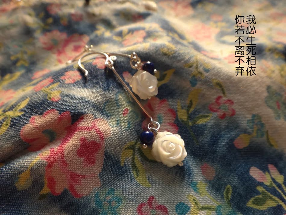 你若不离不弃,我必生死相依.纯银耳环原创手工白贝玫瑰青金石耳坠 你若不离不弃,我必生死相依.纯银耳环原创手工白贝玫瑰青金石耳坠