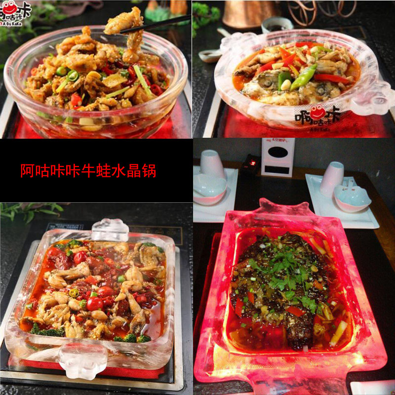 阿咕咔咔水晶锅牛蛙锅水晶火锅鱼盘水晶烤鱼盘水晶光波炉在类目 厨房/烹饪用具, 烹饪用具, 锅具/煲/烧水壶, 炖锅/炖煲/汤煲中 - 来自Buy2taobao.com提供专业的淘宝代购服务