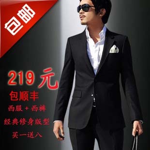  [天天特价]西服套装男士西装商务休闲西装 韩版修身西服结婚礼服