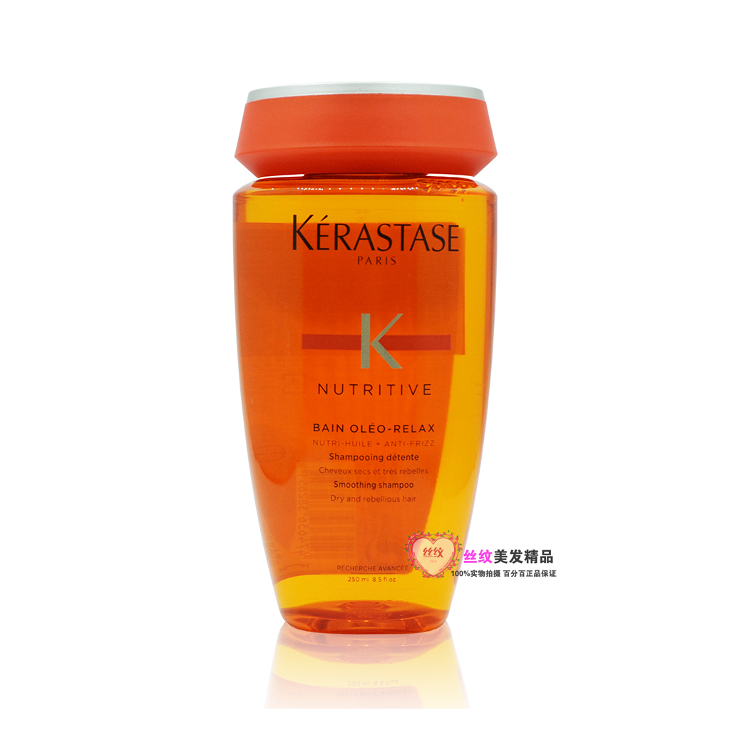 正品 卡诗 奥丽顺柔洗发水 250ML 柔顺 毛躁发质 原装进口 直发在类目 美发护发/假发, 洗发护发(新), 洗发水中 - 来自Buy2taobao.com提供专业的淘宝代购服务