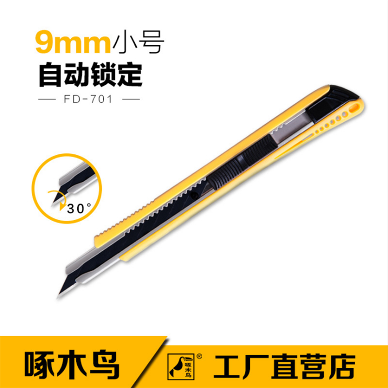 Woodpecker The knife FD-701 Metal Film Knife wallpaper wallpaper Art Designer 30 Degrees knife slicesin the Hardware/Tool , Hand Tools , Knife , Knife category - from Buy2taobao.com to provide professional Taobao agent buy service