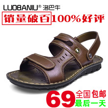 Velcro breathable leather men's sandals summer sandals leather men's casual Korean version of the influx Specials
