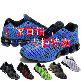  正品阿迪达斯跑鞋男性防滑Adidas 减震耐磨保时捷五代5代跑步鞋