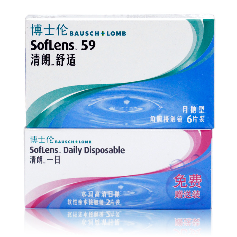 博士伦 清朗舒适 月抛近视隐形眼镜 6片装8.6mm基弧送日抛2片包邮