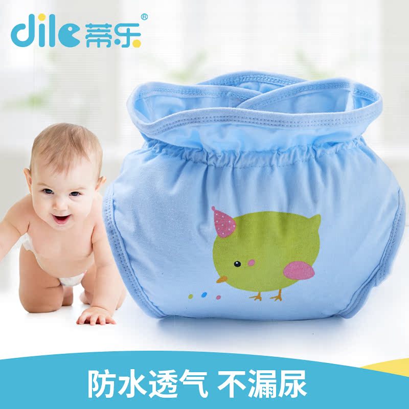 嬰兒尿布褲防水透氣可洗新生兒寶寶隔尿褲防漏褲夏季布尿褲尿布兜在類目 尿片/洗護/餵哺/推車牀, 布尿褲/尿墊, 布尿褲中 - 來自Buy2taobao.com提供專業的淘寶代購服務