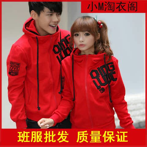 热销棒球 潮棒球服<em>开衫卫衣女外套</em>学生班服 情