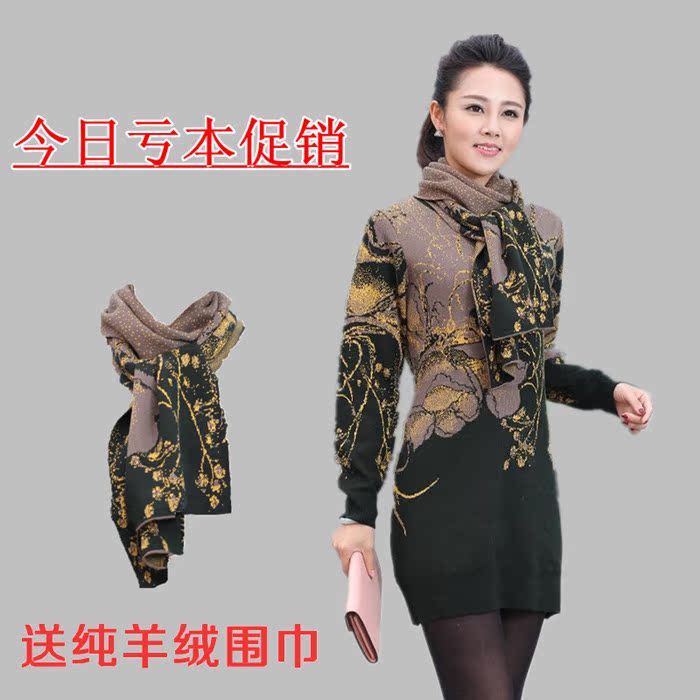 双11活动特价<em>哥弟</em>2013韩版<em>精品女装</em>羊绒衫羊