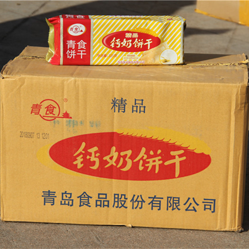 青食精品钙奶饼干225g*6袋 新品促销 宝贝辅食包邮 山东青岛特产|msdalam kategori makanan ringan/Nuts/Specialty, biskut/muncul, Biskut (baru), biskut - dari Buy2taobao.com untuk memberikan perkhidmatan ejen Taobao profesional membeli