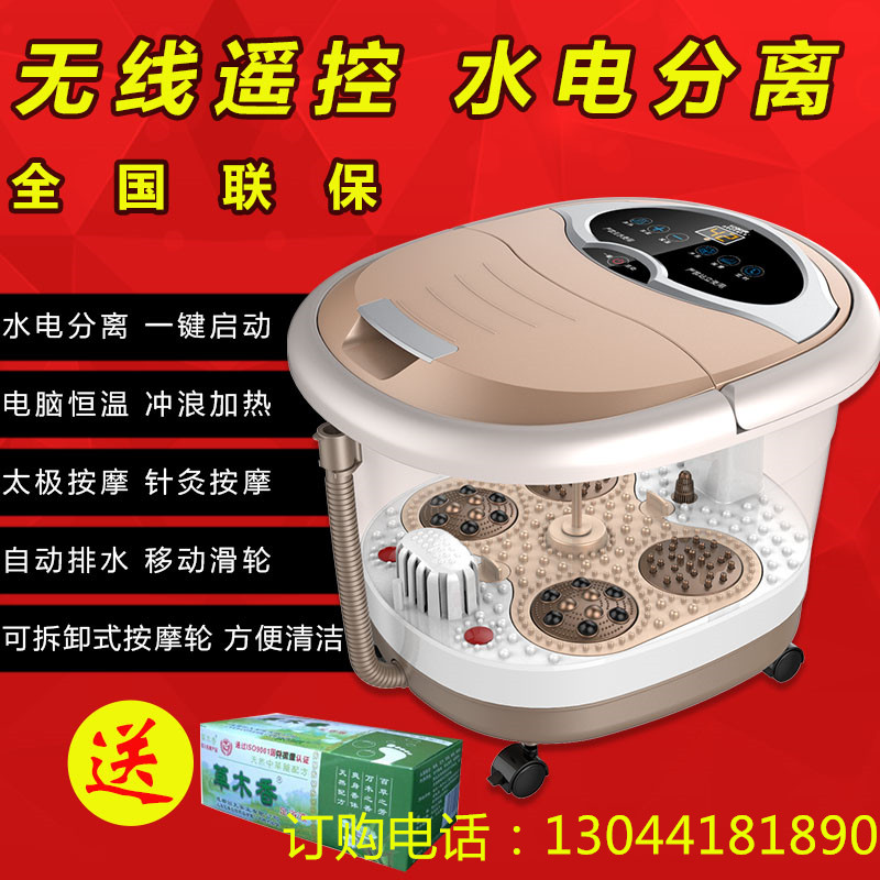 Brother Foot bath BR-AZ6 fully automatic Electric heating massage Footbath Foot Bath Foot Machine feetin the Personal Care/Health/Massage equipment , Home health care equipment , Foot Bath category - from Buy2taobao.com to provide professional Taobao agent buy service