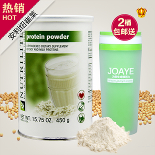  安利蛋白粉纽崔莱蛋白质粉 美国产安利正品营养保健品 儿童可用