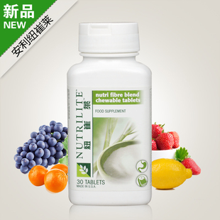  正品 安利纽崔莱多种纤维素咀嚼片膳食纤维 调节肠道 美产销香港