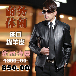  春装 新品 特价 男式真皮皮衣 男士绵羊皮海宁真皮皮衣外套