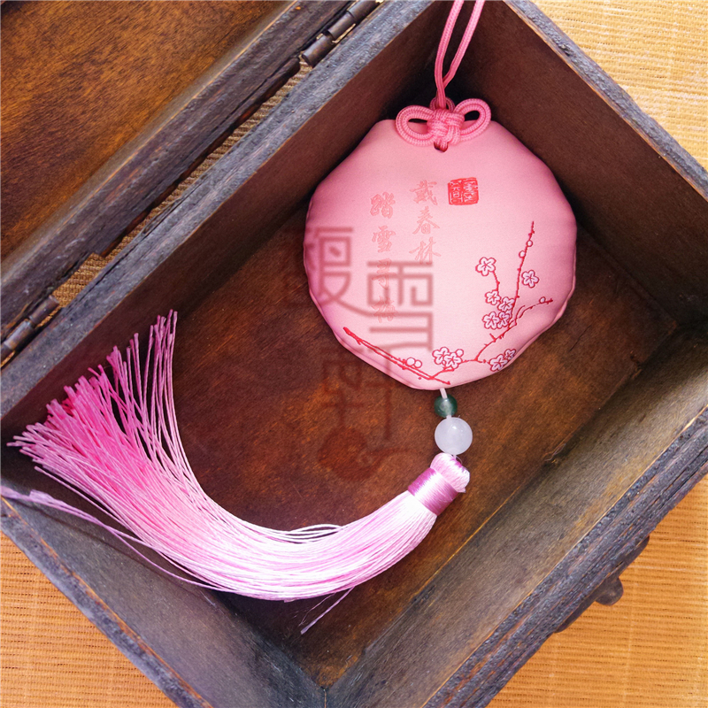 new pattern Dai Chunlin Kampo Chinese herbal medicine Sachet China Special gift packing randomin the Home Daily , Sachet/Sachet category - from Buy2taobao.com to provide professional Taobao agent buy service