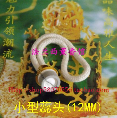 小型 薰香/熏香/香薰/香熏精油 催化蕊頭/芯頭在類目 家居飾品, 香薰爐中 - 來自Buy2taobao.com提供專業的淘寶代購服務
