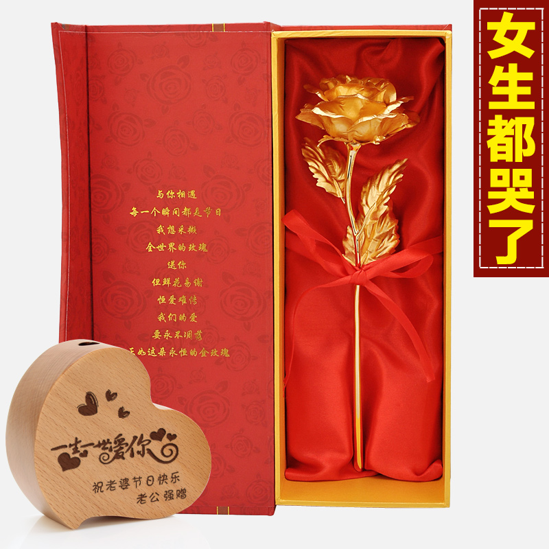创意定制生日礼物送女友女朋友老婆女生的纪念日礼品特别浪漫惊喜在类目 节庆用品/礼品, 其它节庆用品中 - 来自Buy2taobao.com提供专业的淘宝代购服务