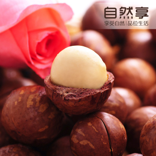  自然享零食坚果特产进口特级干果澳洲夏威夷果奶油味632g送开口器
