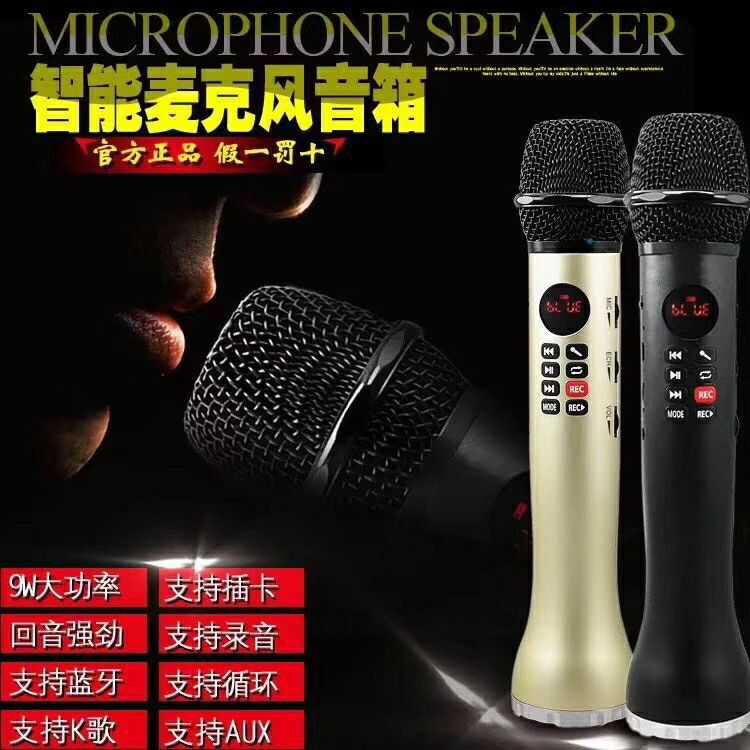 快乐相伴L598全民K歌神器手机唱歌国学麦克风录音儿童无线话筒698|msdalam kategori Peralatan Audio-visual, mikrofon/mikrofon - dari Buy2taobao.com untuk memberikan perkhidmatan ejen Taobao profesional membeli