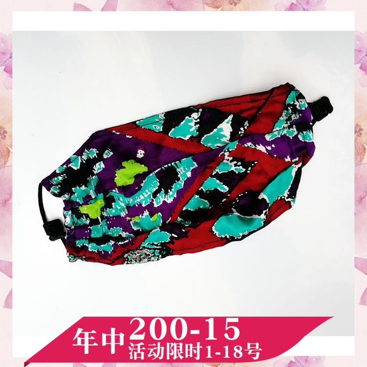 Loss of Silk masks ultrathin Night use Skin care products Photoreceptor equipmentin the Accessories/Leather belt/Hat/Muffler , Other Accessories category - from Buy2taobao.com to provide professional Taobao agent buy service