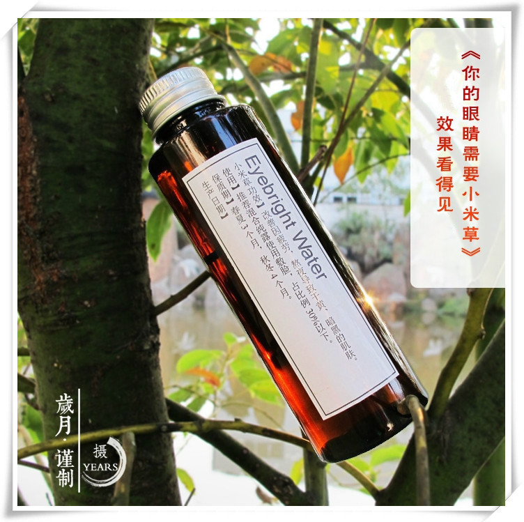 歲月琉璃十倍小米草水110ml電腦族非爽膚黑色素黑眼圈提亮稀釋用在類目 美容護膚/美體/精油, 面部精華中 - 來自Buy2taobao.com提供專業的淘寶代購服務