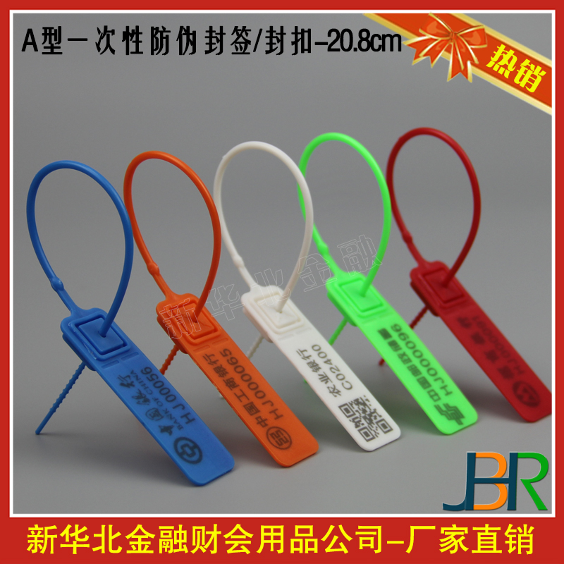 Anti fake seal Sealing buckle Seals disposable Privacy lock Pull buckle Length 20.8cm Free numberin the Office Equipment/Consumables/Related Services , Rope/Ties/Office Wire , Cable ties category - from Buy2taobao.com to provide professional Taobao agent buy service