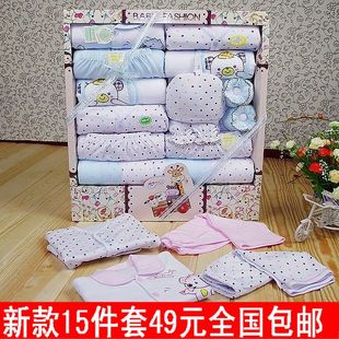  新生儿保暖宝宝礼盒 100%纯棉婴儿礼盒
