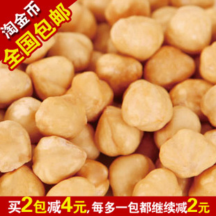  淘金币 脱壳焙烤去皮小榛子仁 孝敬父母首选的干果包邮众地150克