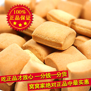  台湾特产 新口味起司口袋饼以鲜奶代替水 30克 吃高品质的有保障