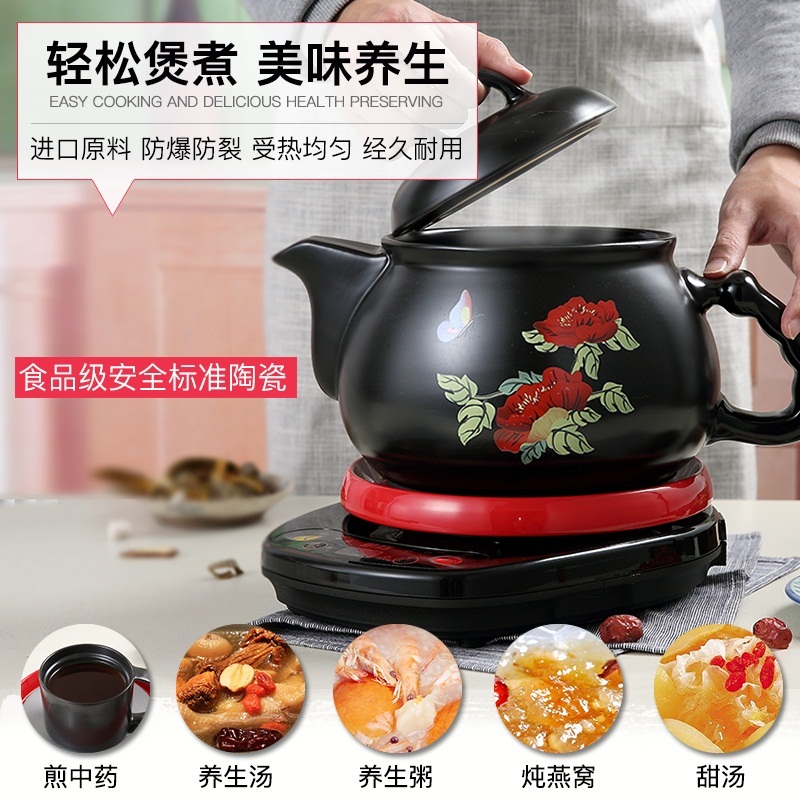 高档中医煲药电子煎分体砂锅药罐电全自动中药壶陶瓷煎药壶家用航|ruв категории кухонные приборы, Здравоохранение/Здравоохранение/отвар чайник - от Buy2taobao.com для оказания профессиональной услуги покупки агента Taobao