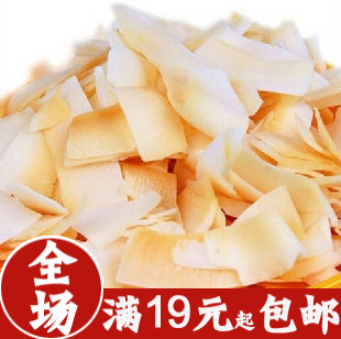  全场19起包邮 泰国 金啦哩 香脆椰子片 烤椰片 40g 纯天然 香脆