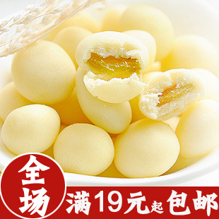  全场19起包邮 内蒙古 小奶花 奶酪 牛奶提子豆 158g 好吃不腻