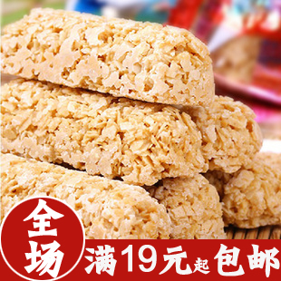  全场19起包邮 好亲家 纯燕麦巧克力 燕麦糖营养麦片 喜糖糖果250g