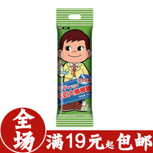  全场19起包邮 二元二支 日本 不二家 牛奶大棒棒糖 乳酸牛奶味