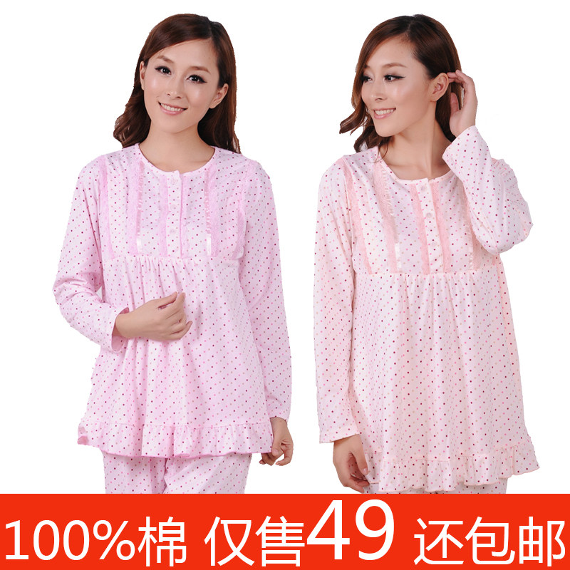 2013<em>淘宝</em>大码孕妇<em>睡衣店铺</em>排行榜前10名推荐