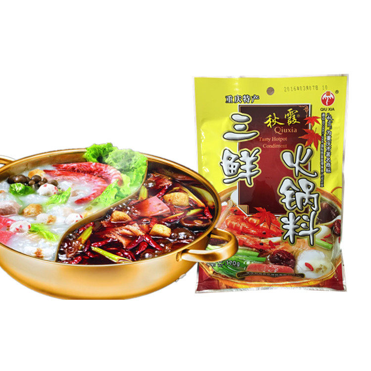 【任选3份包邮】重庆秋霞三鲜火锅底料 清汤火锅料 170g