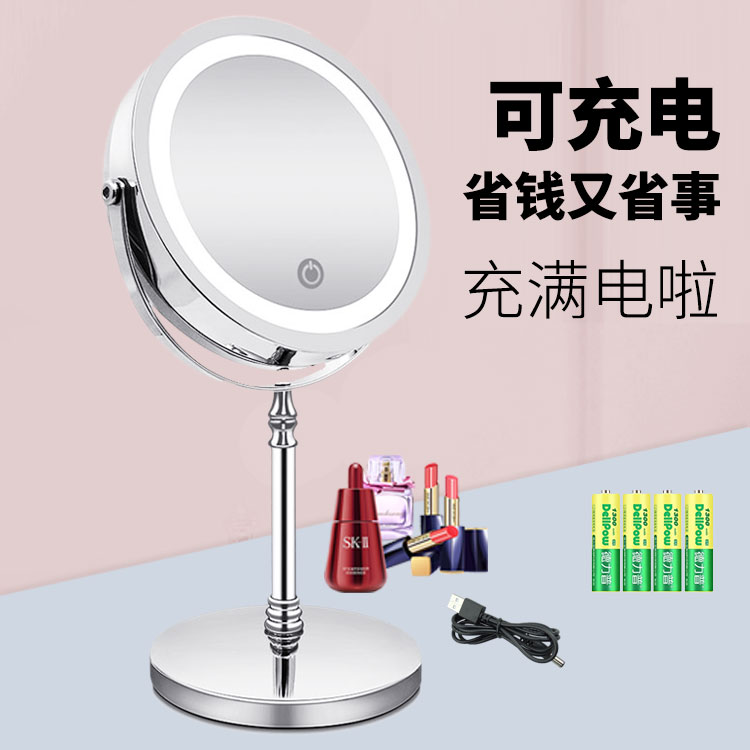 网红欧式led化妆镜带灯专业书桌台式智能补光充电放大双面公主镜|msdalam kategori keluarga/Alat Pembersihan peribadi, Peralatan pembersihan penjagaan diri, com/Cermin mudah alih, cermin mudah alih - dari Buy2taobao.com untuk memberikan perkhidmatan ejen Taobao profesional membeli