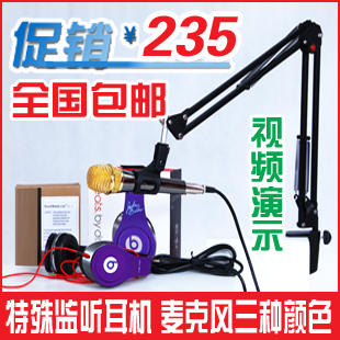  镀金5.1声卡k歌套装 专业电容麦克风 送高音质耳机 包kx电音调试