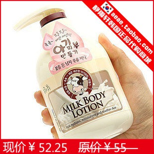  韩国进口正品 所望/花之使者 牛奶润肤乳液/身体乳500ml 美白滋润