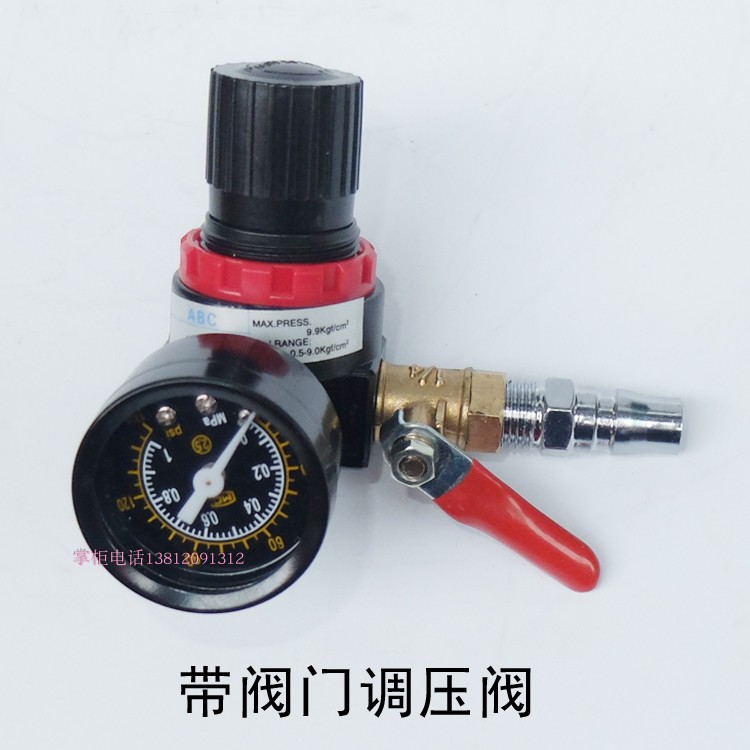 泡沫机配件泡沫喷嘴不锈钢泡沫喷枪开关安全阀调压阀球阀阀门|msdalam kategori kereta/artikel/Fitting/Refit, pembersihan bekalan kereta/Alat pembersihan, Basuh kereta pistol air - dari Buy2taobao.com untuk memberikan perkhidmatan ejen Taobao profesional membeli