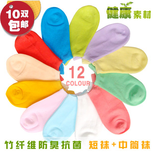 竹棉女短袜 糖果色竹炭纤维女中筒袜 防臭抗菌纯棉船袜 女运动袜