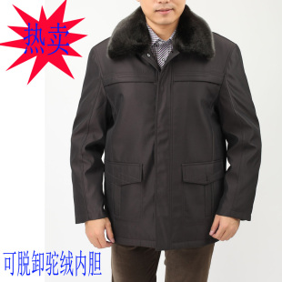  可拆卸驼绒内胆尼克服　中老年男装棉服　包邮大码棉衣加厚冬外套