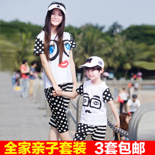  亲子装夏装款 韩国母子装 母女装 全家装家庭装韩版 套装1H02