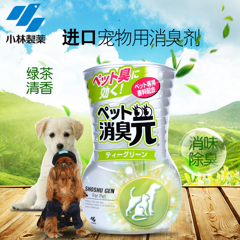 Kobayashi Pharmaceutical Imported Pets Dogs Deodorant Refreshing fragrance liquid Aromatic atmosphere Freshenerin the Home Daily , Protective Equipment , Other labor supplies category - from Buy2taobao.com to provide professional Taobao agent buy service