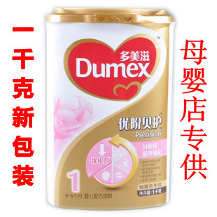  新包装Dumex多美滋优阶贝护1段奶粉 1000克 金盾贝护升级版