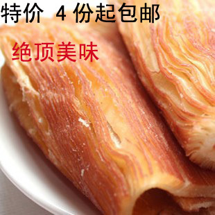  台湾现烤顶级手撕拉松风琴鱿鱼丝，精品鱿鱼丝仅12元，促销包邮