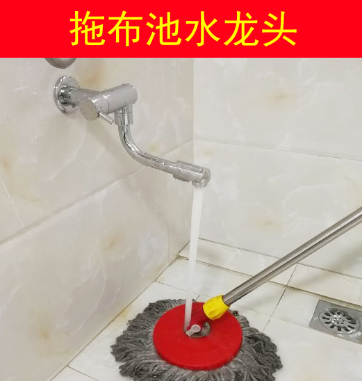 新款拖把池水龙头普通入墙单冷加长阳台洗衣拖布池水龙头旋转|msdalam kategori keluarga memasang ibu, kelengkapan peribadi, keran bilik mandi, kolam Mop keran - dari Buy2taobao.com untuk memberikan perkhidmatan ejen Taobao profesional membeli