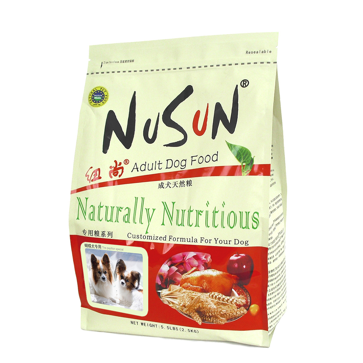 NuSun/纽尚 蝴蝶犬狗粮 蝶耳犬专用狗粮成犬5.5磅天然犬批发