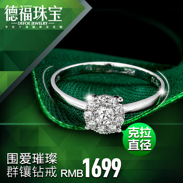 Telford 18K jewel-effect 1 carat diamond ring platinum wedding ring, female ring base mounting ring authentic