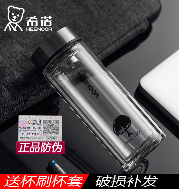 希诺双层玻璃杯男女水杯子xn6701透明便携办公杯商务过滤泡茶杯|ruв категории посуда, кубок/кубок/чайник, стакан - от Buy2taobao.com для оказания профессиональной услуги покупки агента Taobao